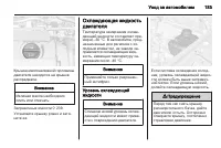 Страница 187