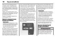 Страница 190