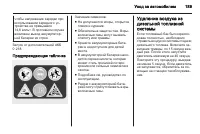 Страница 191