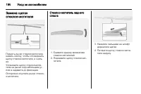 Страница 192