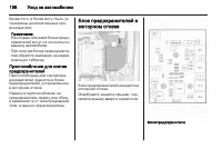 Страница 200