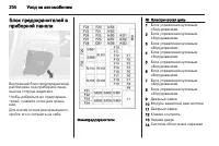 Страница 202