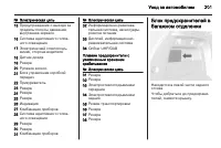 Страница 203