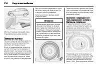 Страница 218