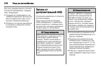 Страница 220