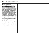 Страница 246