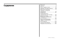 Opel Zafira 2009 - MY 9.0