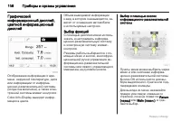 Страница 108