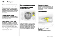 Страница 126