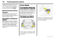 Страница 140