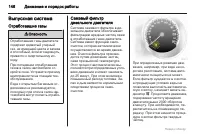 Страница 146