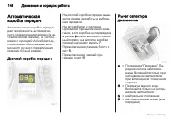 Страница 148