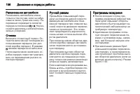 Страница 156