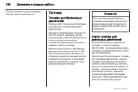 Страница 166