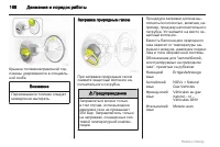 Страница 168