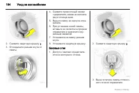 Страница 184
