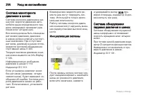 Страница 200