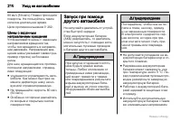 Страница 210