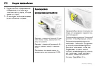 Страница 212