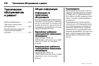 Страница 218