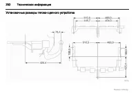 Страница 252