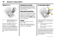 Страница 148