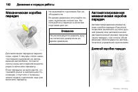 Страница 152