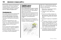 Страница 156