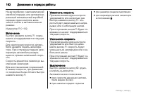 Страница 162