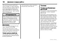 Страница 164