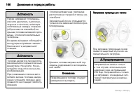 Страница 166