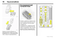 Страница 190