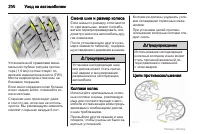 Страница 200