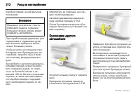Страница 212
