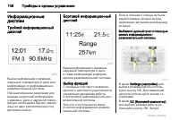 Страница 106