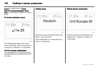 Страница 108