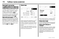 Страница 118