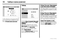 Страница 120