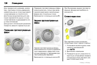 Страница 126