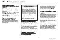 Страница 140