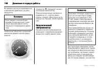 Страница 148