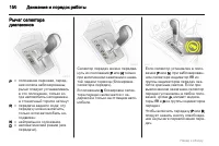 Страница 150