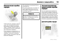 Страница 155