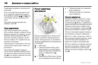 Страница 156