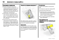 Страница 158