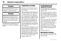 Страница 160