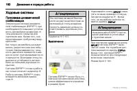 Страница 162