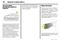 Страница 164