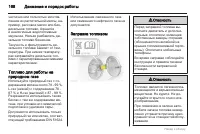 Страница 168