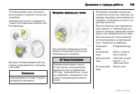 Страница 169